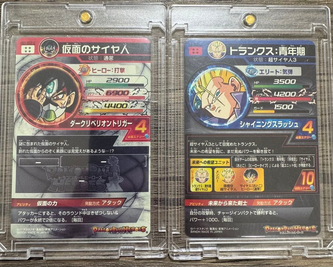 スーパードラゴンボールヒーローズLCまとめ売り MM5弾