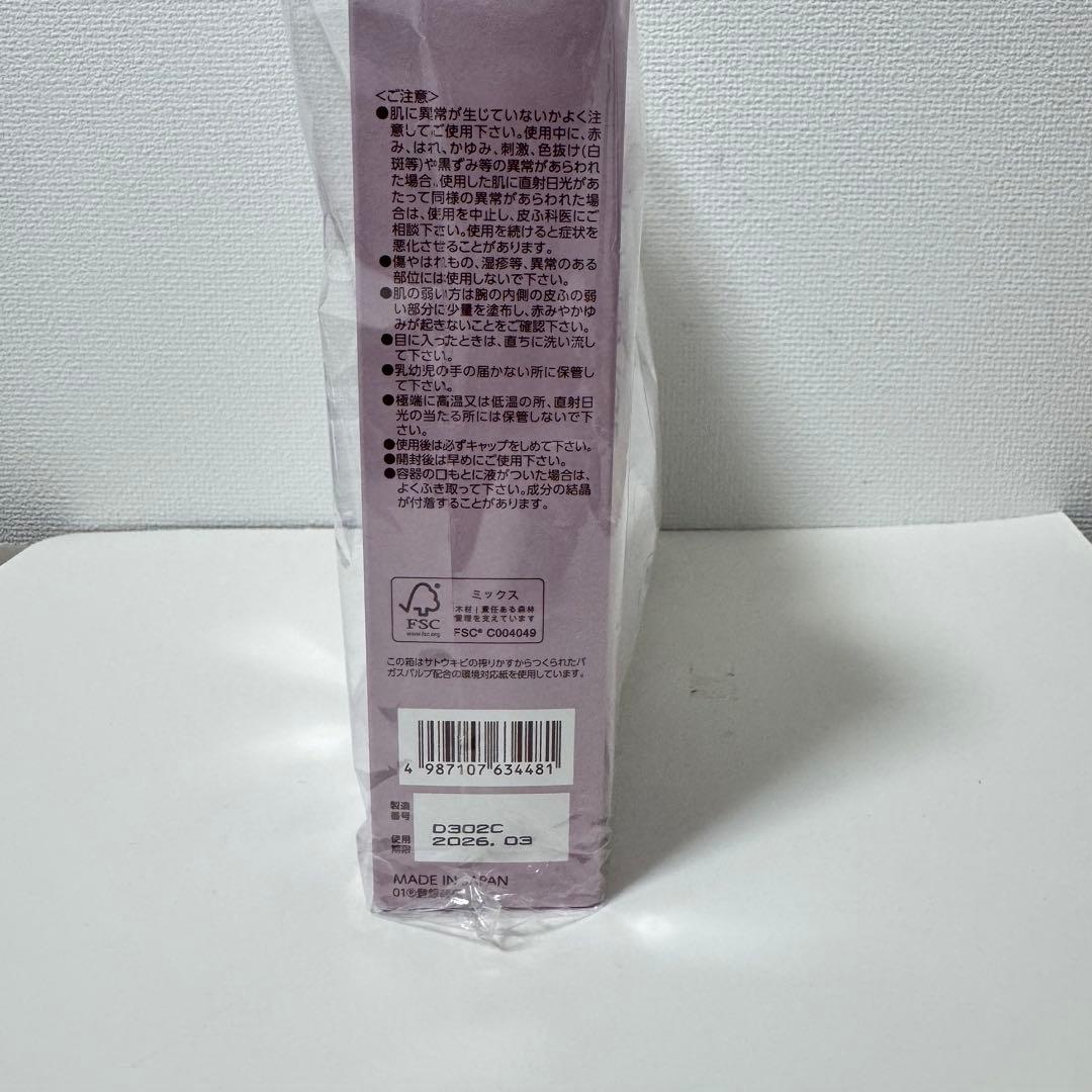 ブライトエイジ 豪華7点セット × 10セット