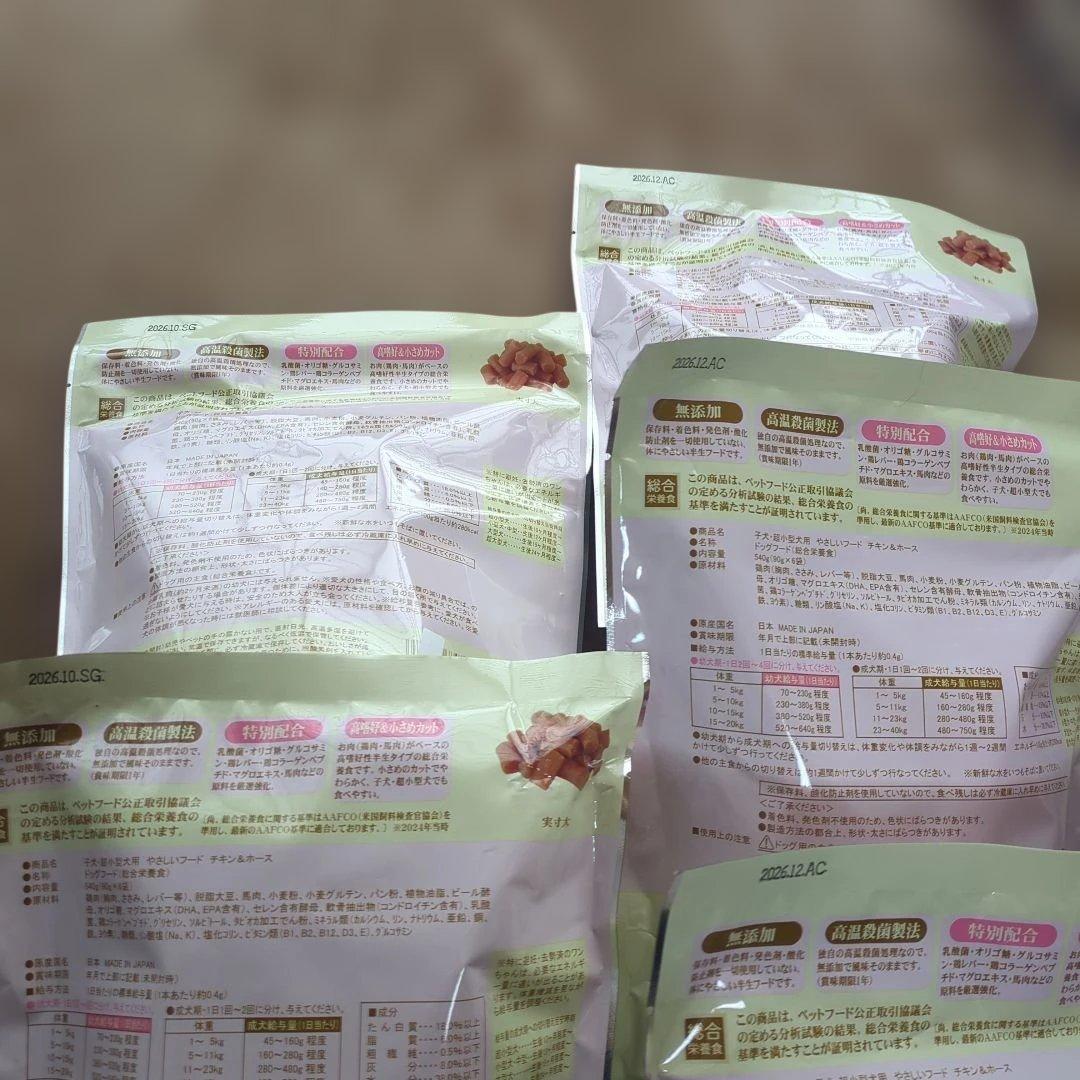 ペッツルート　やさしいフード