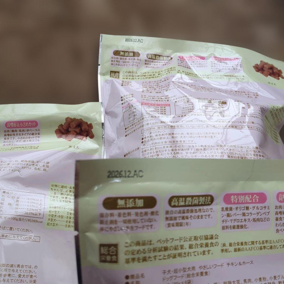 ペッツルート　やさしいフード