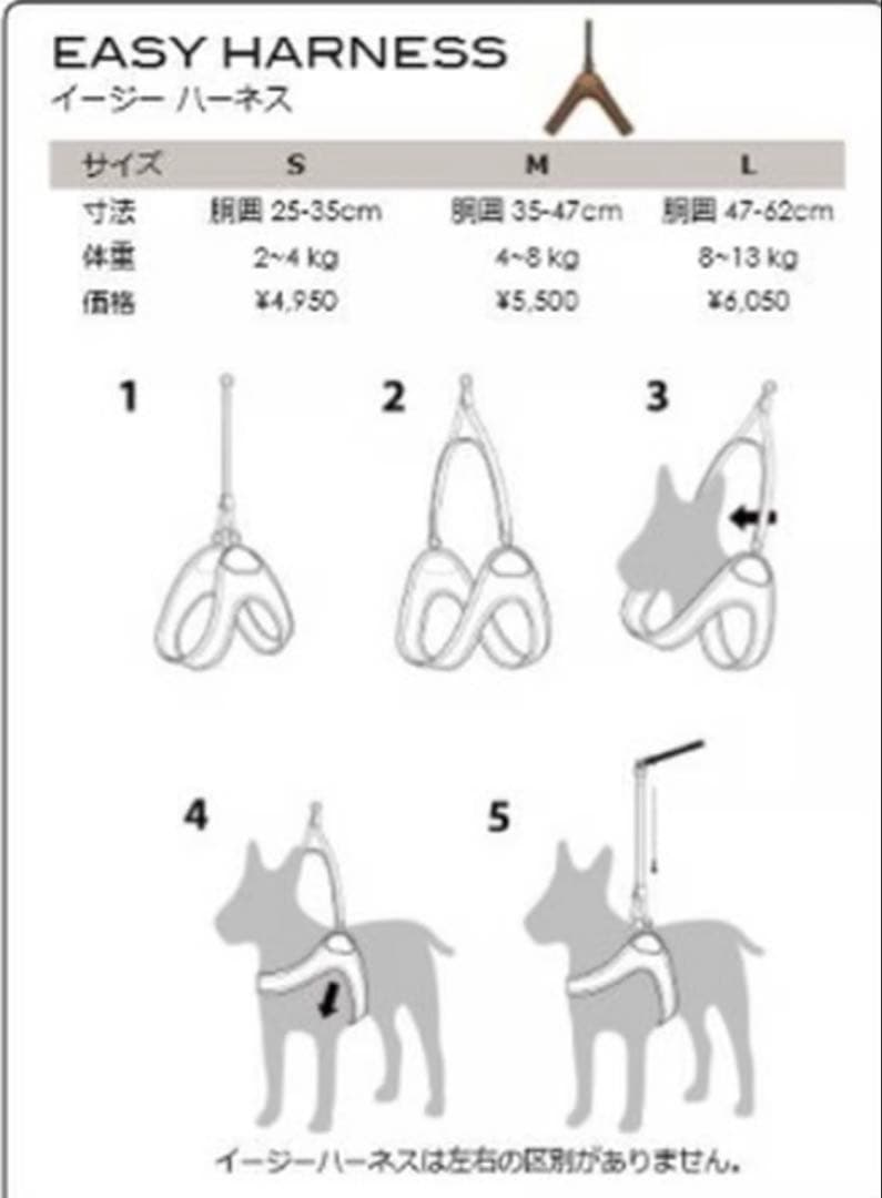 CHARLIE’S BACKYARD イージーハーネスL、イージーリーシュセット