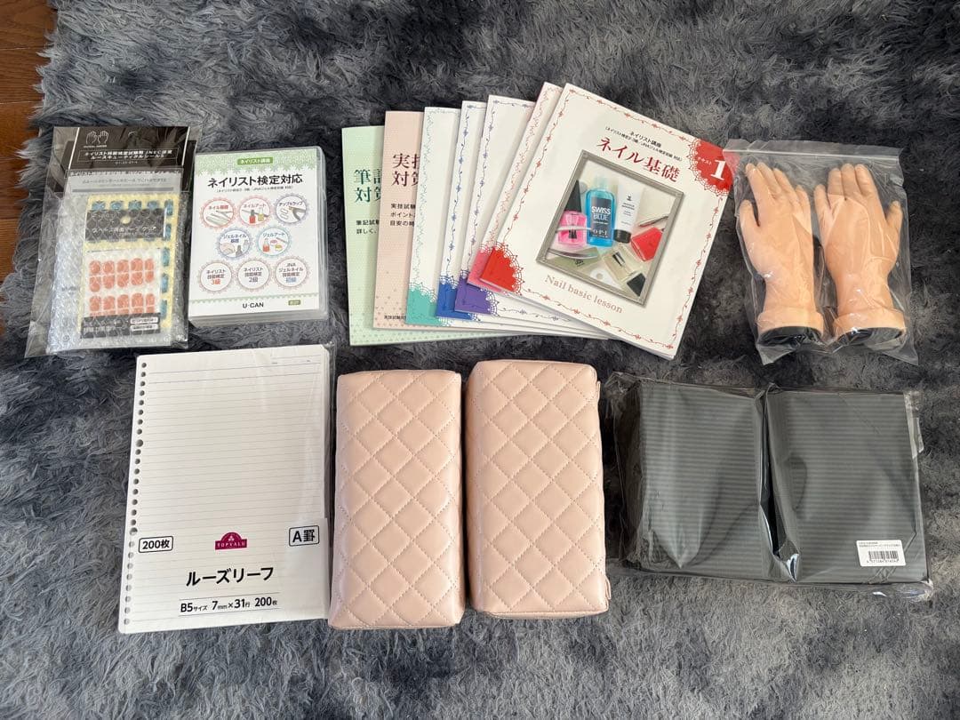 ユーキャン ネイリスト講座 教材・用具セット