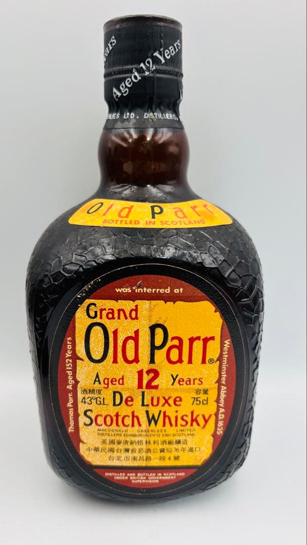 オールドパー12年 3本セット 750ml まとめ売り スコッチウイスキー 古酒