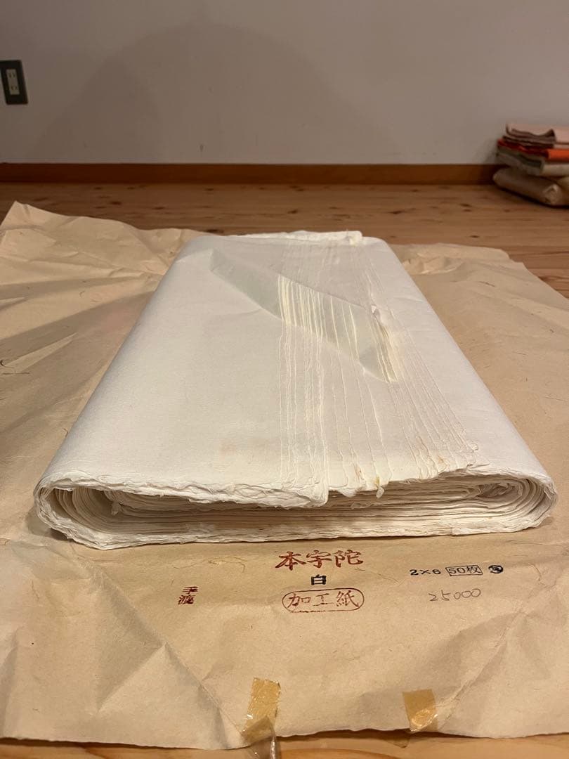 書道用和紙 8セット