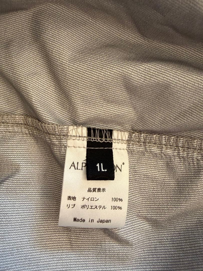 アルファアイコン レインドッグガード(2022年モデル) 1L