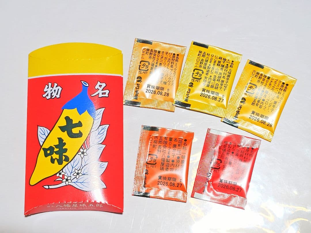 ◯。八幡屋礒五郎　BIRD EYE缶　高速道路限定オリジナルデザイン　全7種◯。