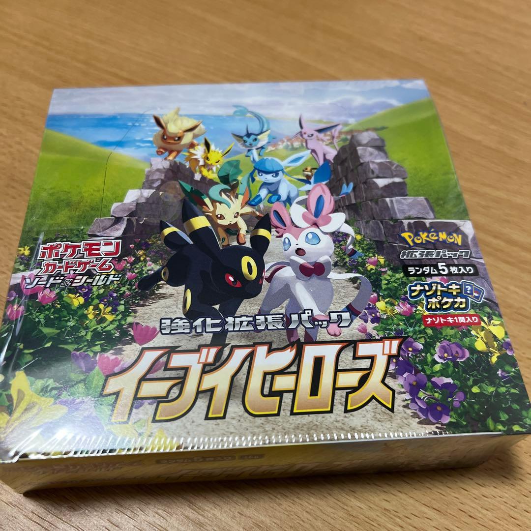 ポケモンカード イーブイヒーローズ未開封BOXシュリンク付き