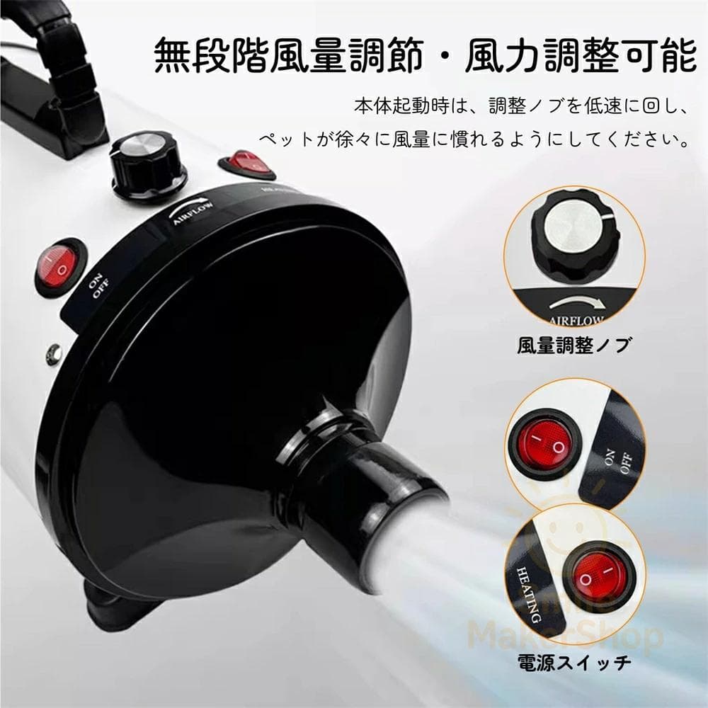 【新品】ペットドライヤー 犬 猫用速乾 大風量 4つノズル付き