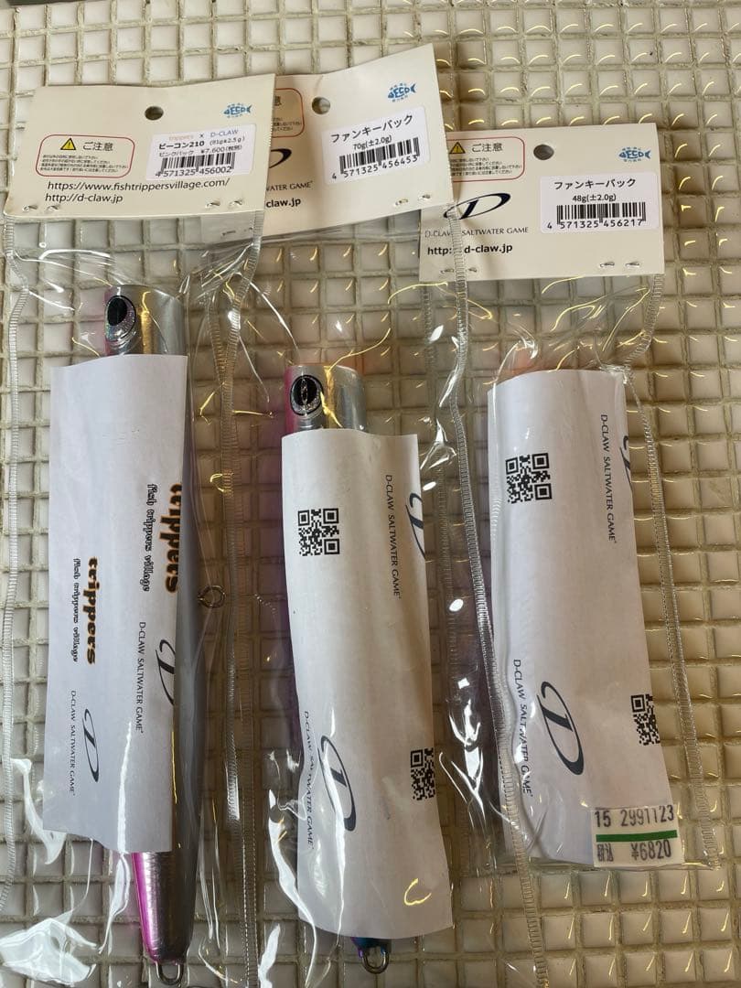 D-CLAWビーコン210 180 140 ピンクセット販売