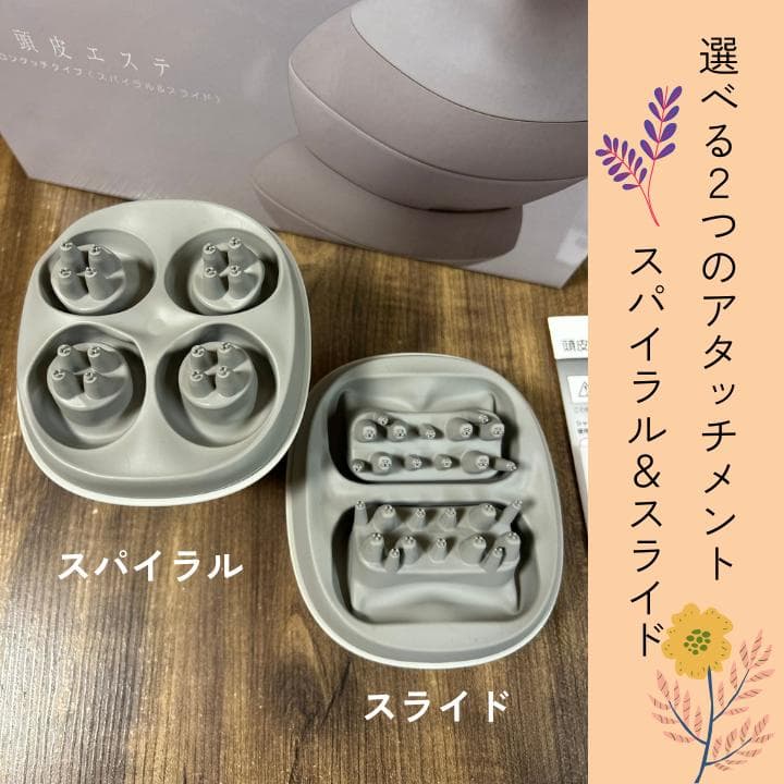 パナソニック　頭皮エステ　EH-HE0G-T