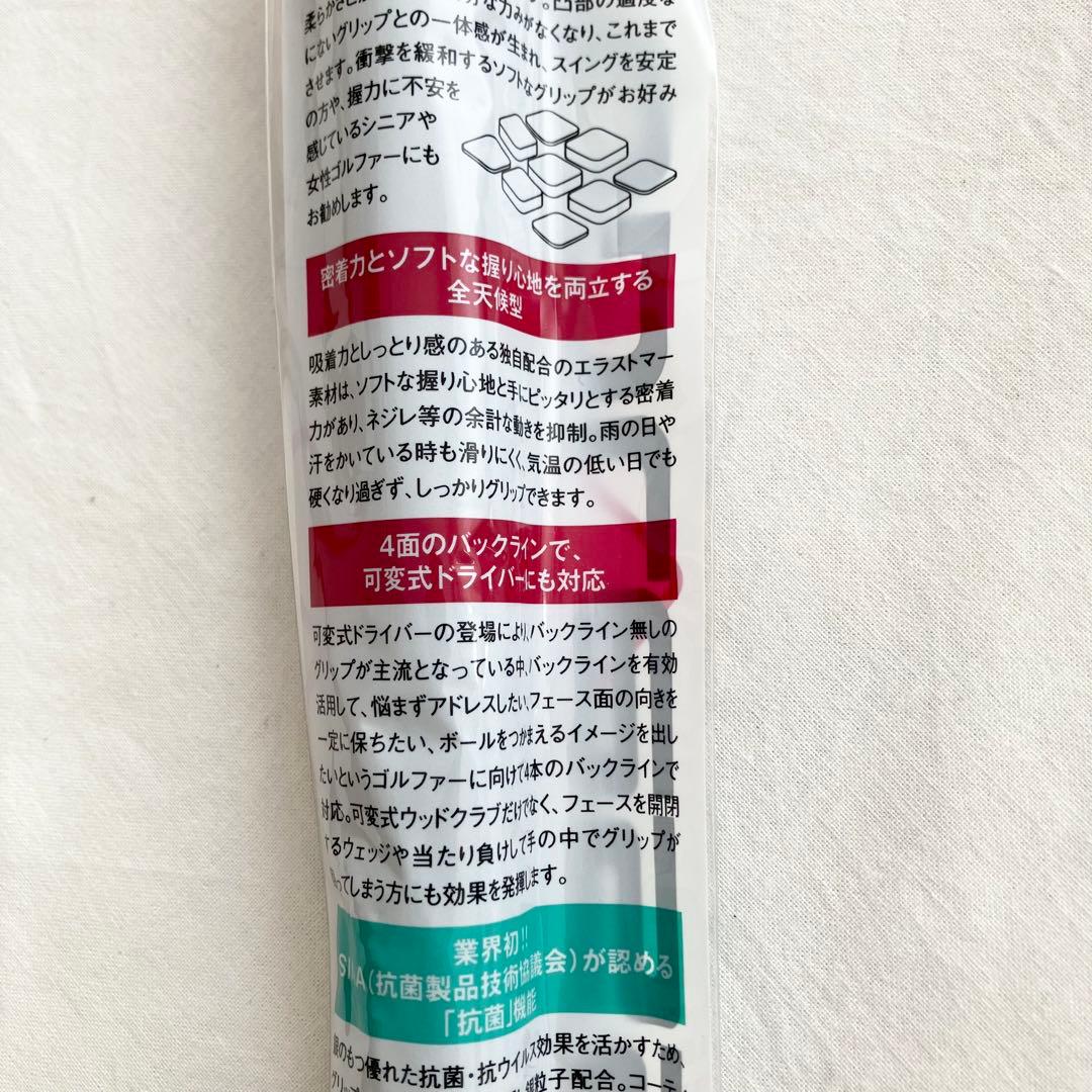 FIND PLUS /STUDLESS GRIP キューブ/7本セット