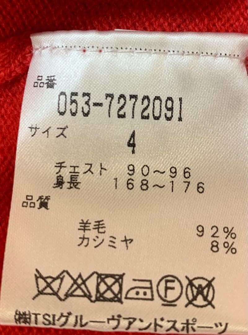 パーリーゲイツ　羊毛カシミヤ　セーター　ジップ付　サイズ４