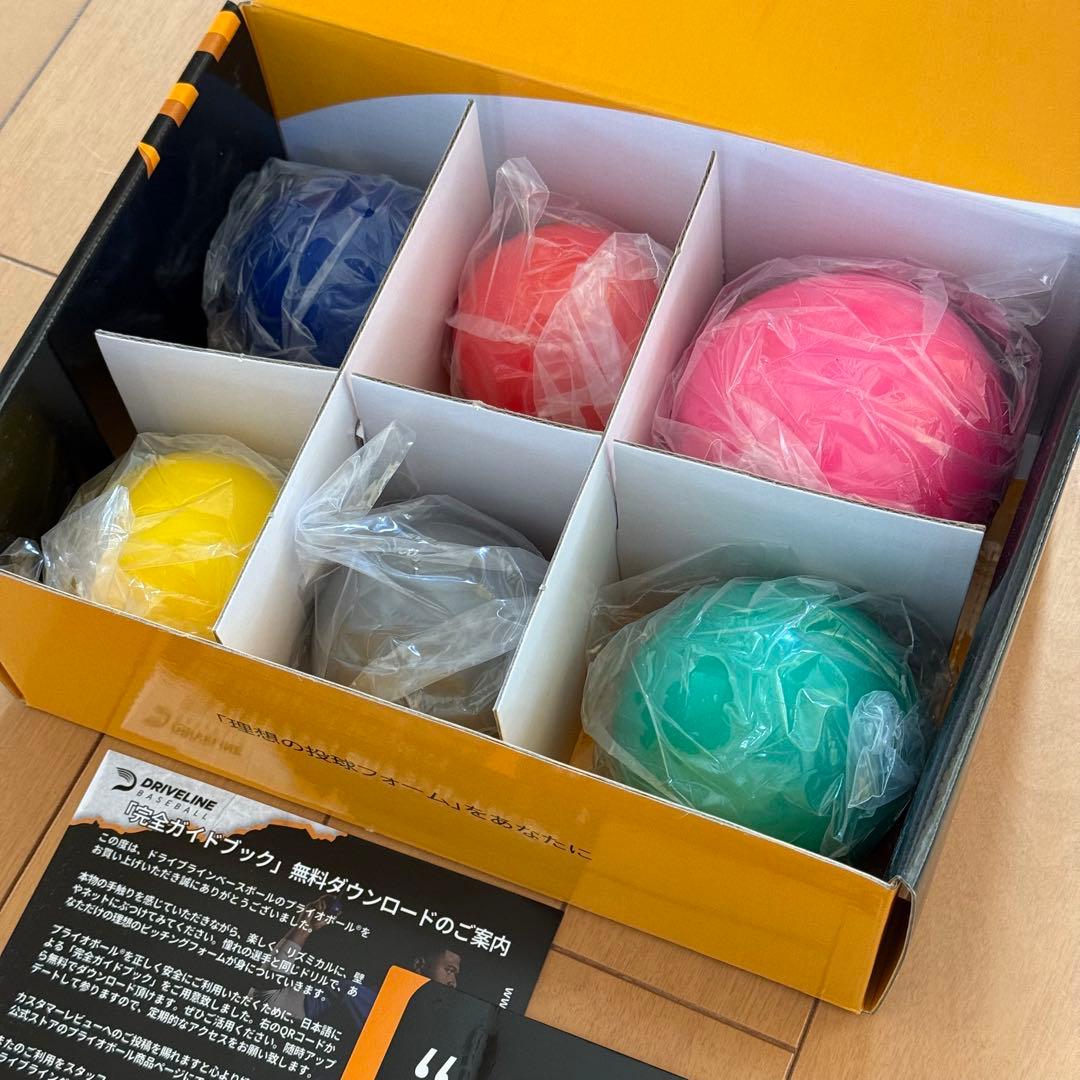 DRIVELINE プライオボール 6個セット【5月7日21時まで限定価格】