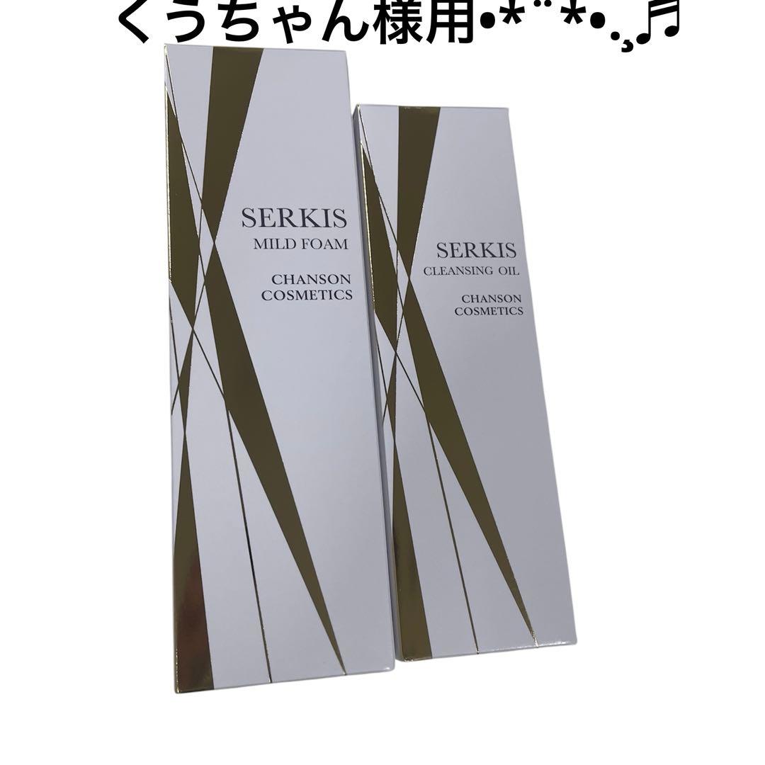 くうちゃん様用です°・*:.。.☆