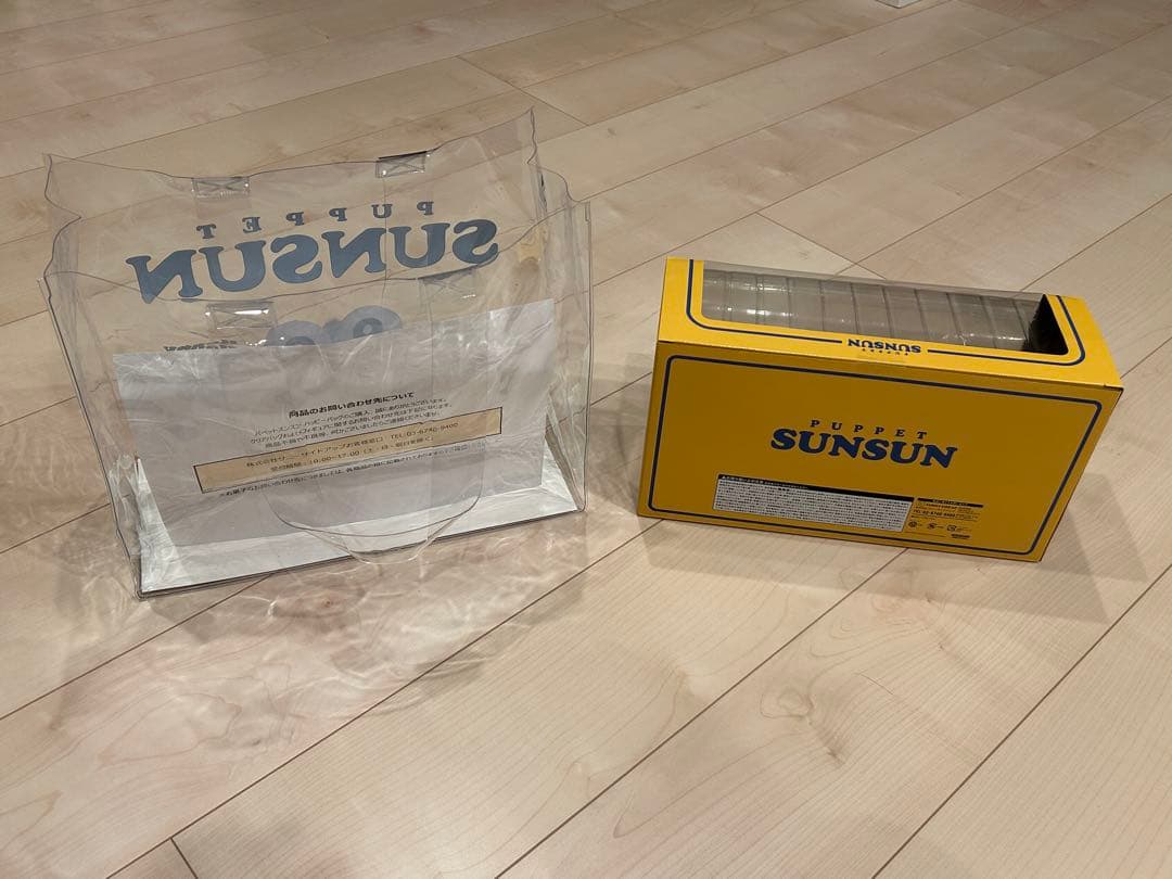 PUPPET SUNSUN ハッピーバッグ 人形2体