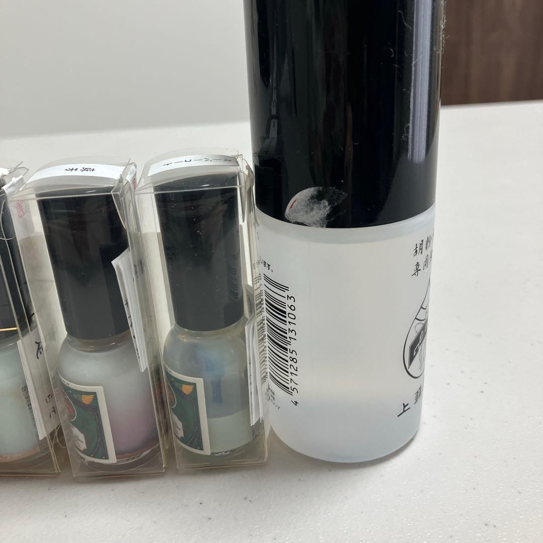 中古。上羽絵惣胡粉ネイル11本、トッププコート1本、除光液1本セット♪