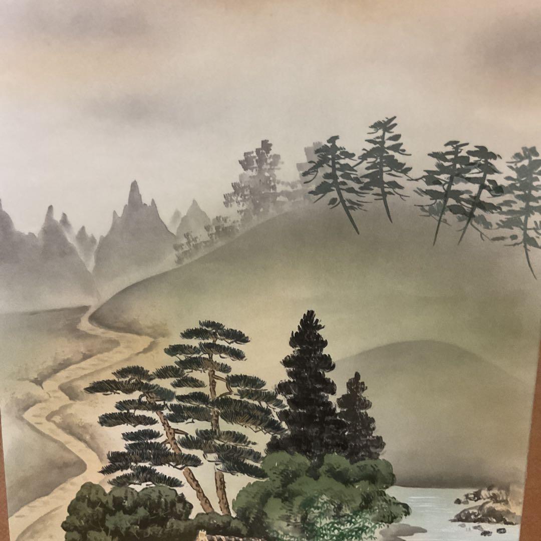 絹本彩色画 千里筆 【風水黄金富峰図】 正月~三月掲載軸 桐共箱付