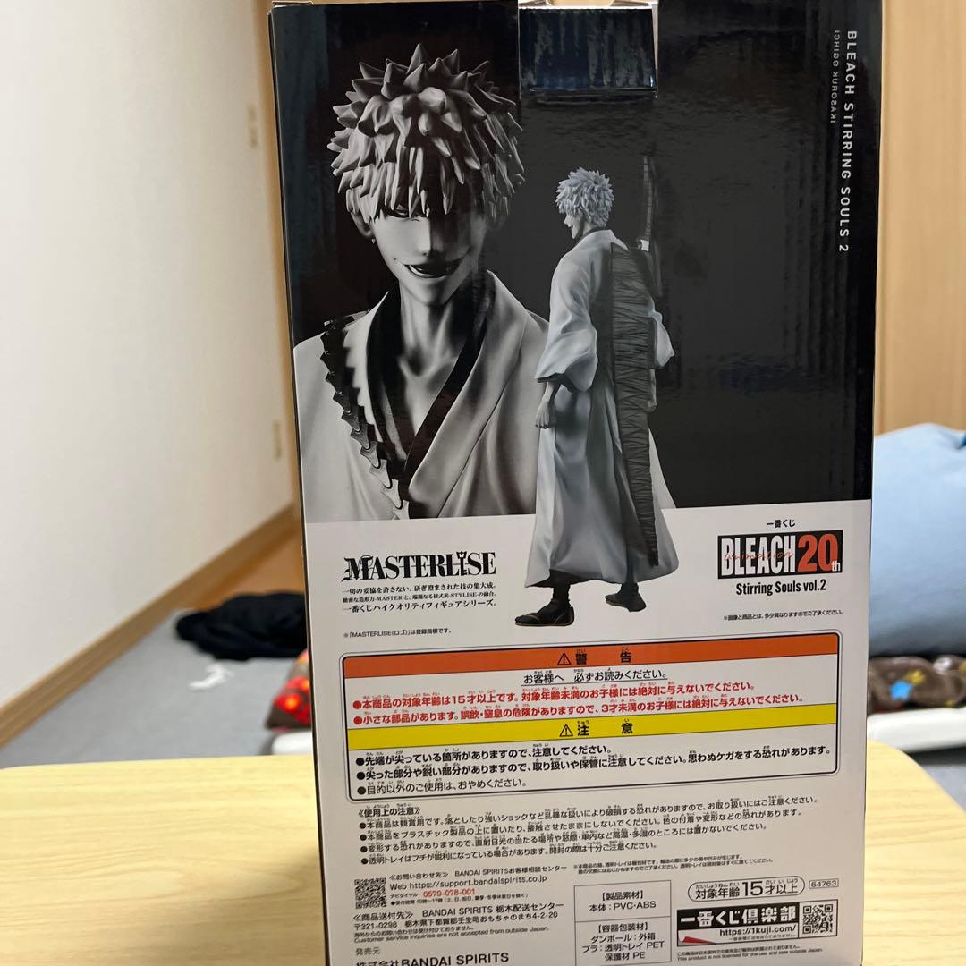 BANDAI BLEACH 20th MASTERLISE 黒崎一護 A賞