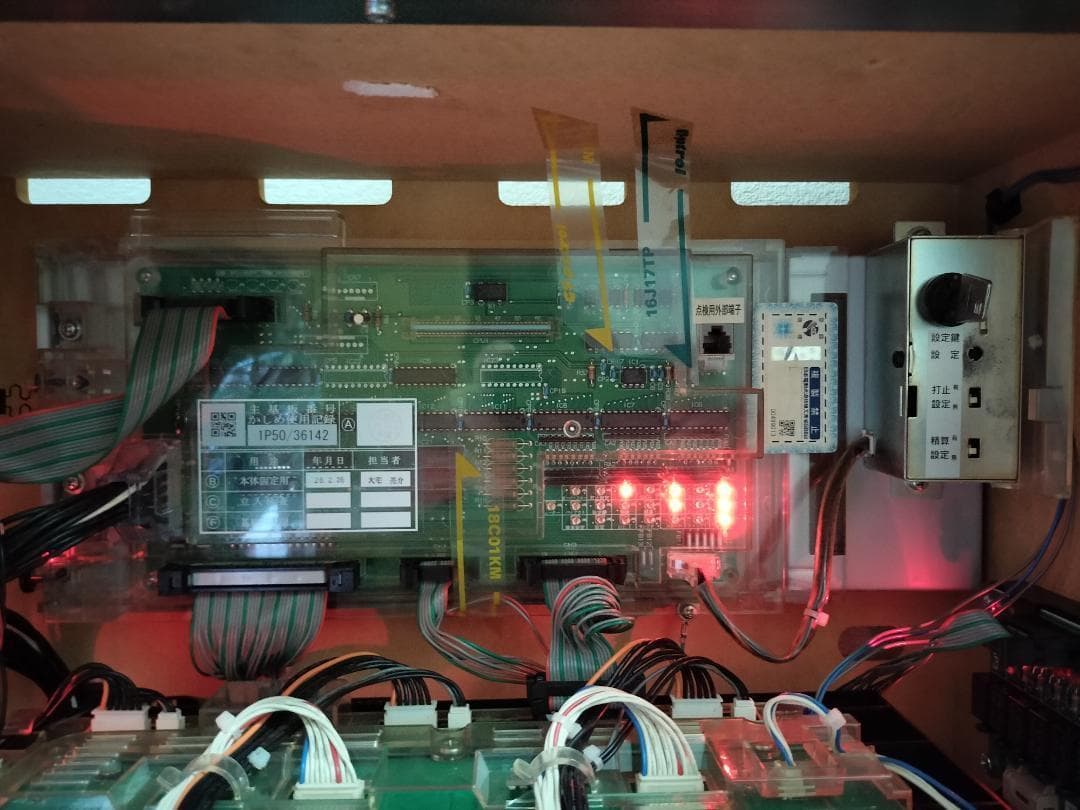 【パチスロ実機】パイオニア★ハナハナホウオウ‐30【不要機付】