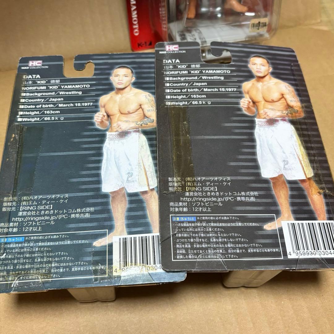 山本“KID”徳郁　フィギュア　4体セット