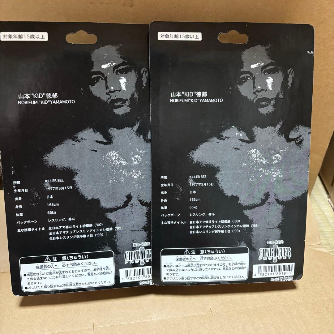 山本“KID”徳郁　フィギュア　4体セット