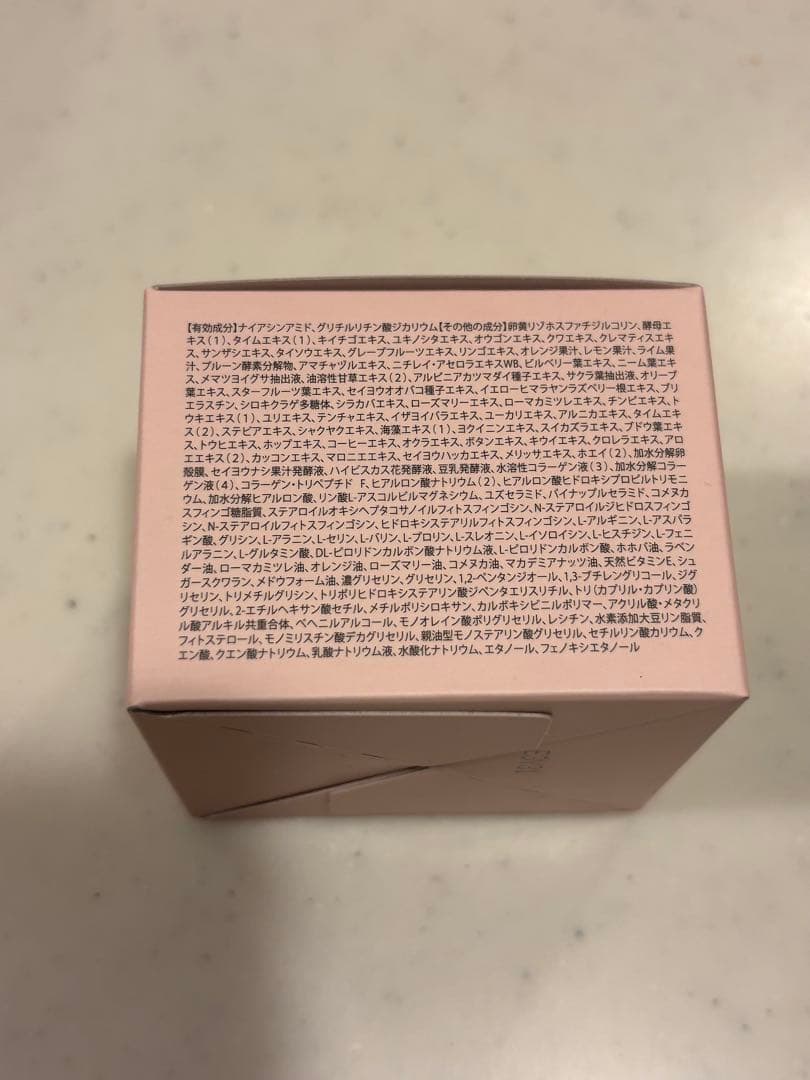 ファーマフーズ「珠肌シシオール」美容ジェルクリーム 50g 新品未開封2個セット