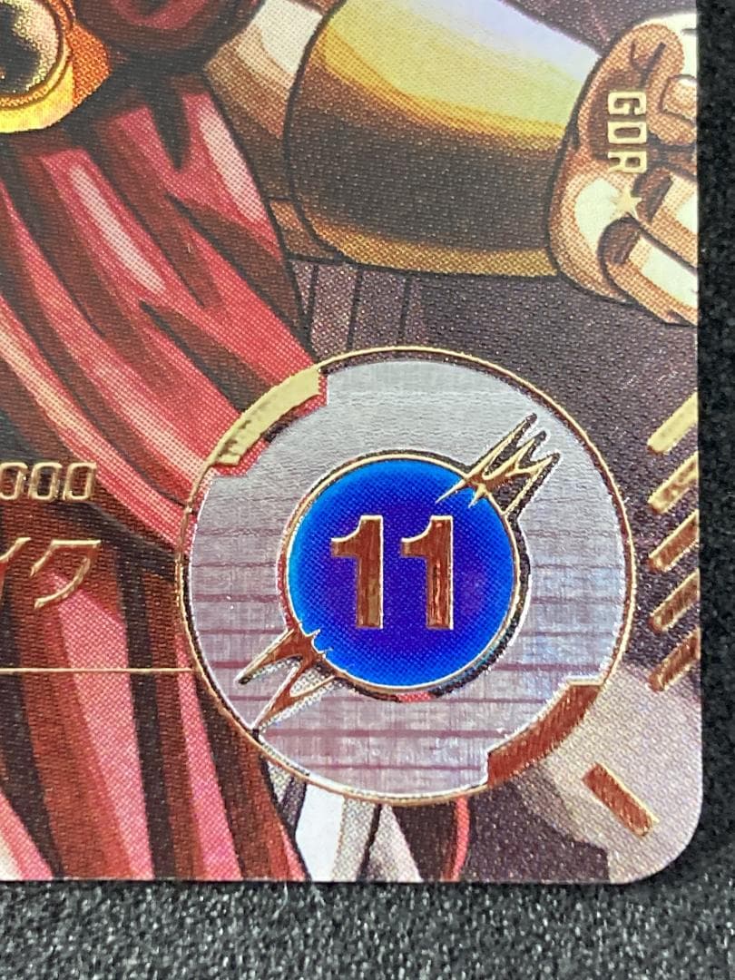 ダイバーズ SDV1-049 ブロリー GDR★　パラレル