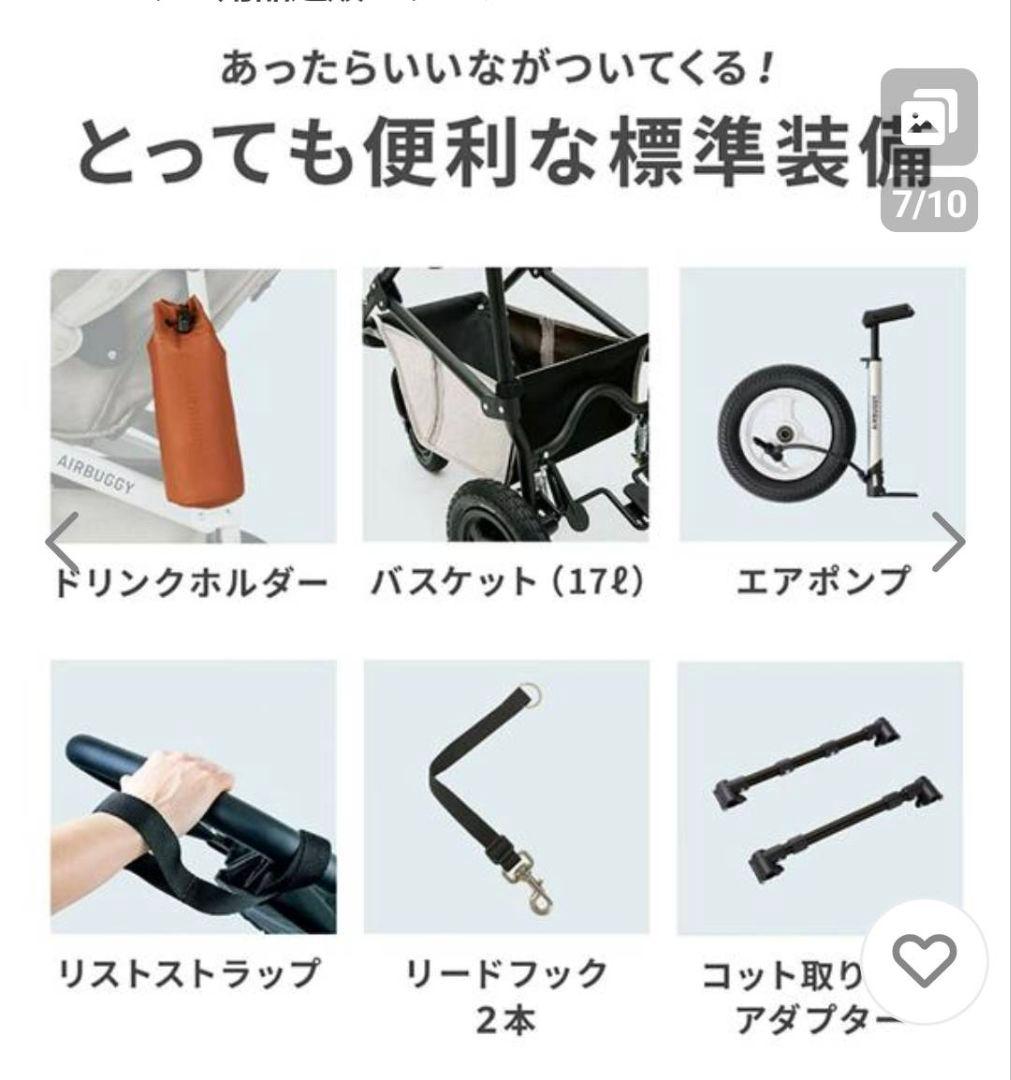 エアバギー　DOME3プレミアム　ラージ 　　シードベージュ