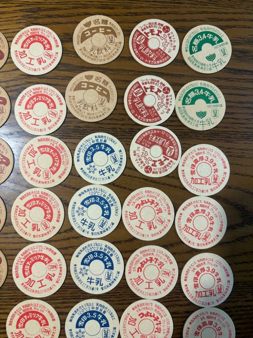 昭和レトロ　牛乳瓶　フタ　めんこ