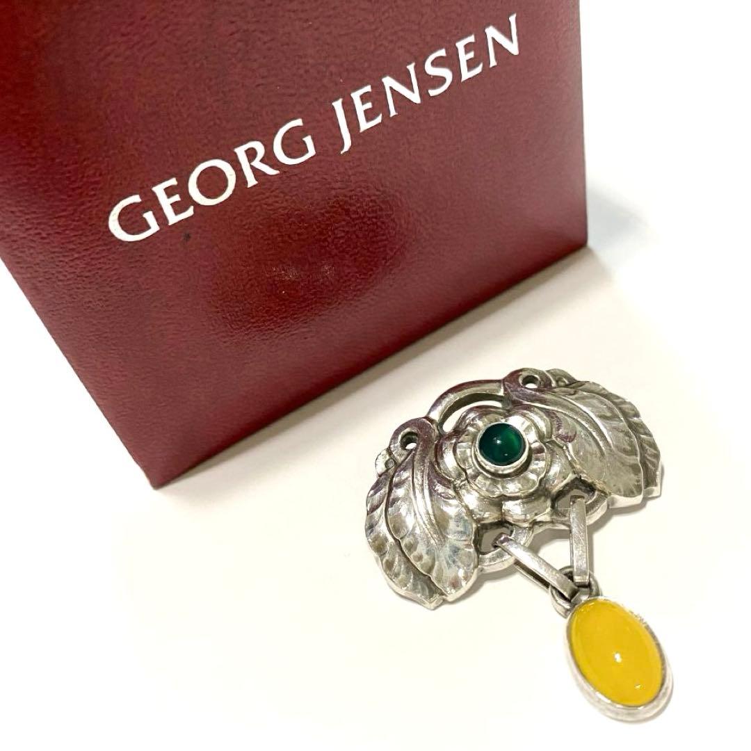  ジョージジェンセン 2008ヘリテージ　ブローチ