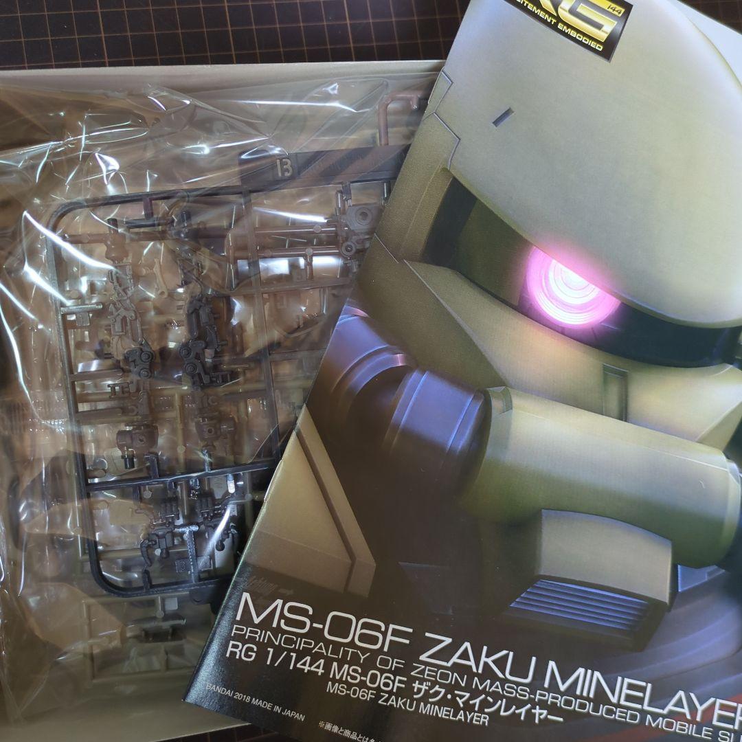 ロ*ー様 RG ザクⅡ 高機動型