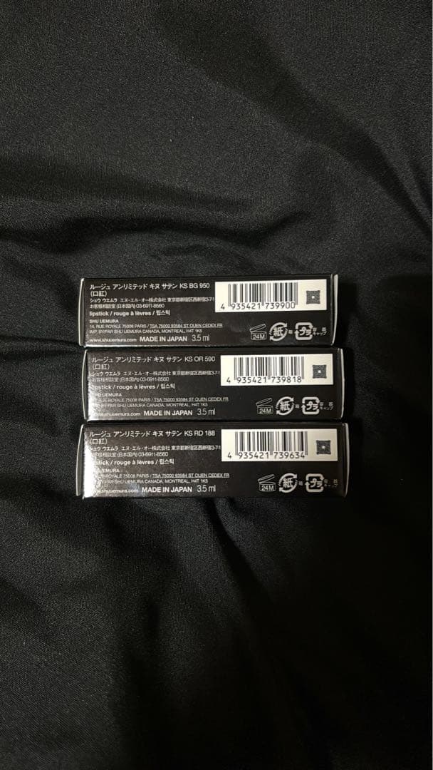 shuuemura リップ3本セット