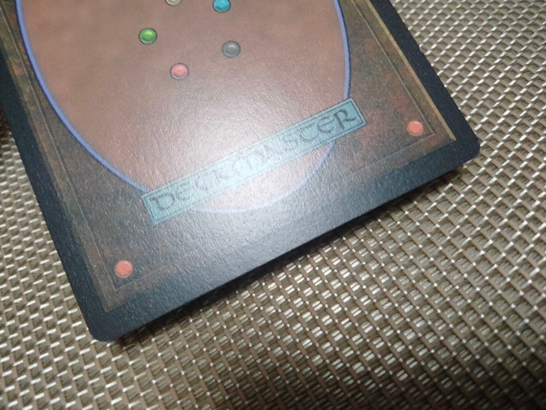 【ご確認用】統率者レジェンズ 作戦室 日本語 1枚　MTG