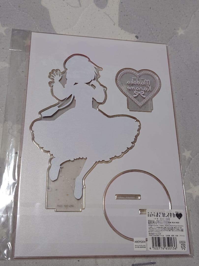 魔法少女まどか☆マギカ　MEGAアクリルスタンド 5点セット