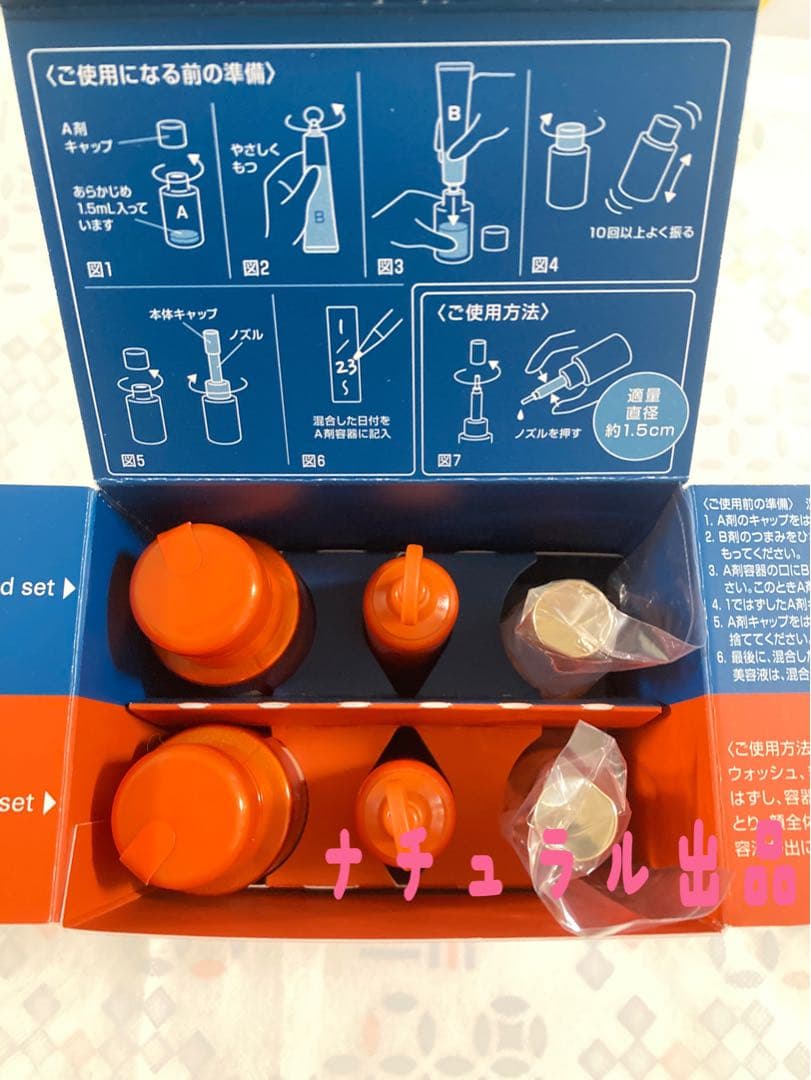 【新発売】POLA リンクルショット　メディカル　セラムデュオ医薬部外品