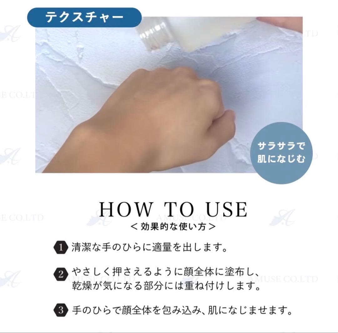 新品4点セット トトクレ トトスイ トトバター天恵石鹸セット