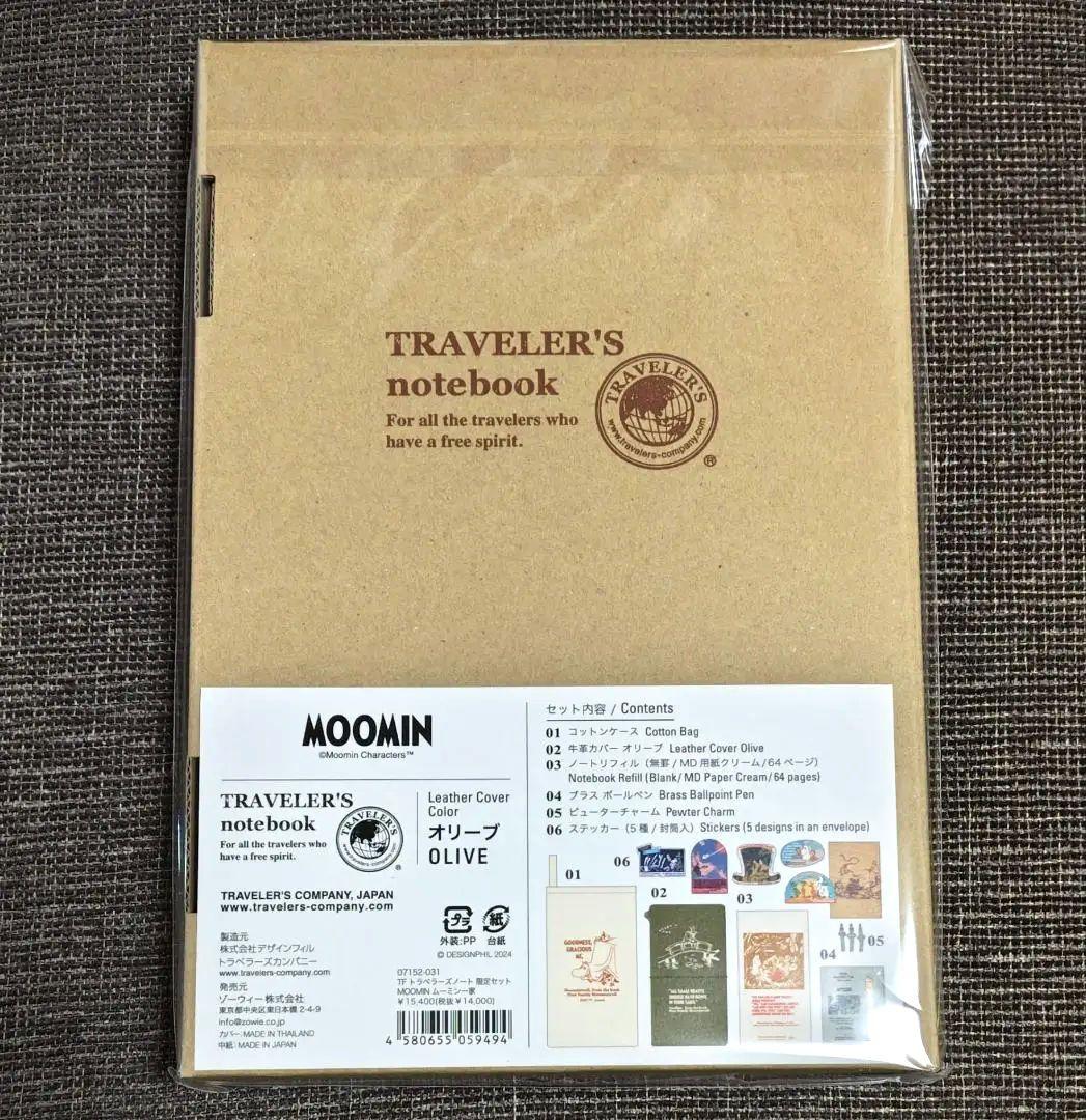【新品 未開封】トラベラーズノート《 たのしいムーミン一家 》セット +チャーム