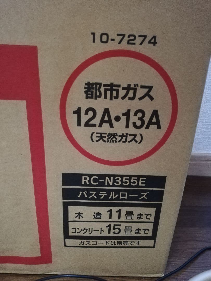 Rinnai ガスファンヒーター 都市ガス用