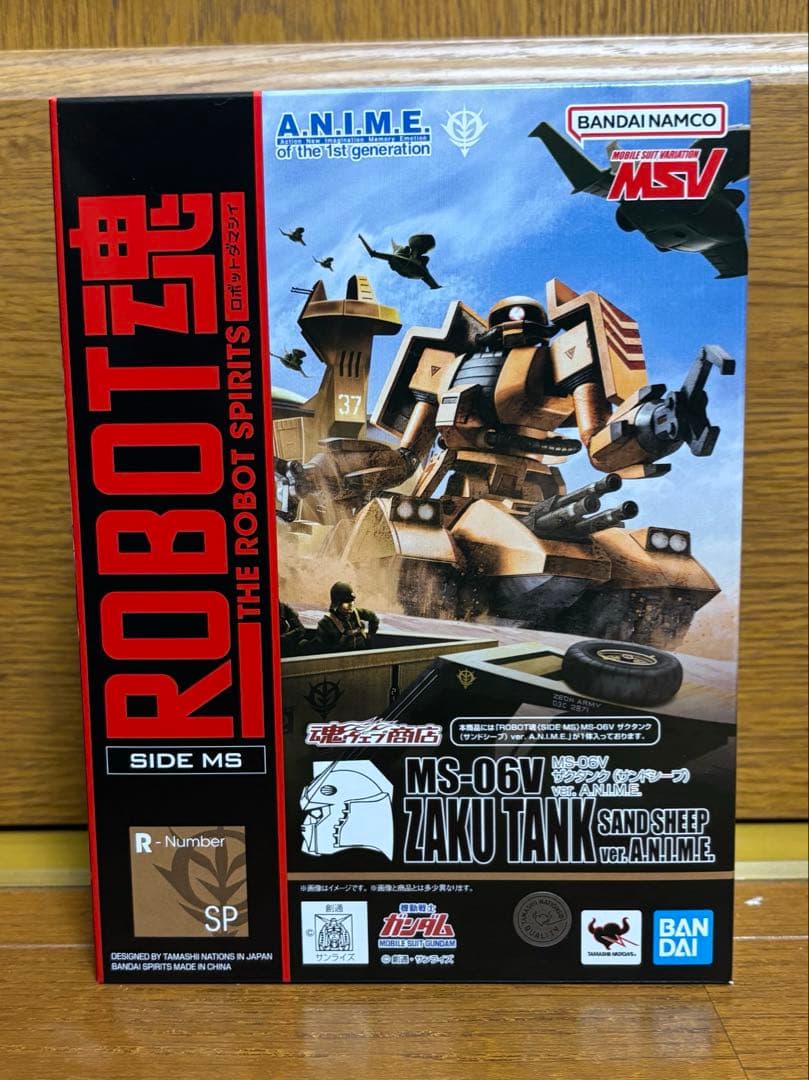ROBOT魂　ザクタンク　サンドシープ　ver.A.N.I.M.E