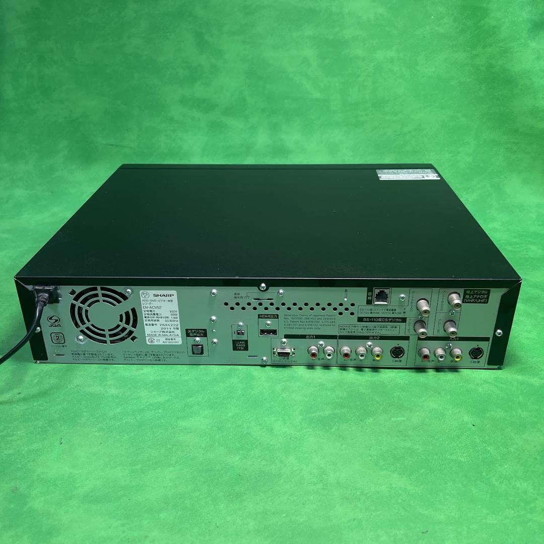 美品　シャープ DV-ACV52　地デジ対応 HDDビデオ一体型DVDレコーダー