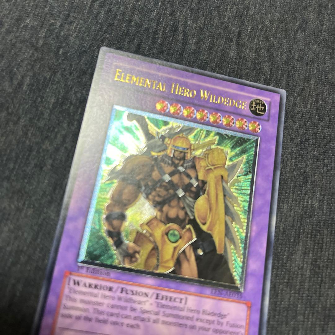 遊戯王　E・HERO ワイルドジャギーマン　旧アジア　レリーフ