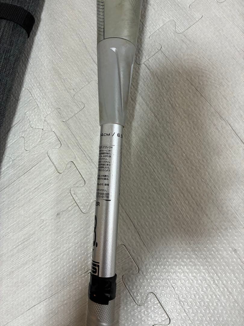 MM23 シルバー 軟式バット バットケース付き 84cm トップバランス