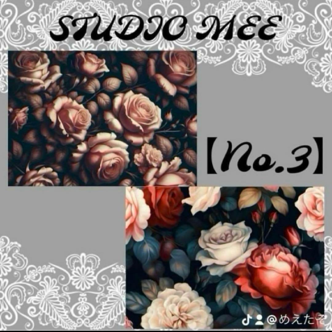 [MEE1] STUDIOMEE デザインペーパー