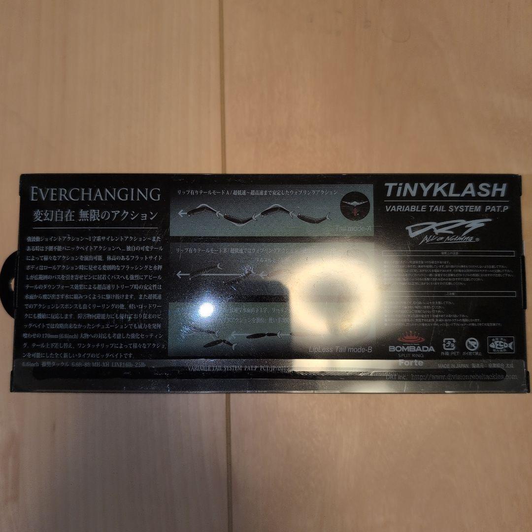 タイニークラッシュ　TiNYKLASH フローティングビッグベイト