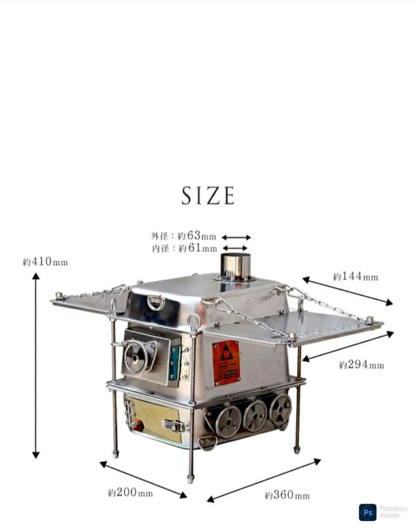 小型リュック薪ストーブ FOCUS UNCLE Rucksack Stove