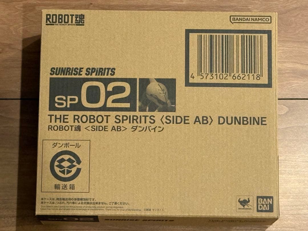 ROBOT魂 ダンバイン