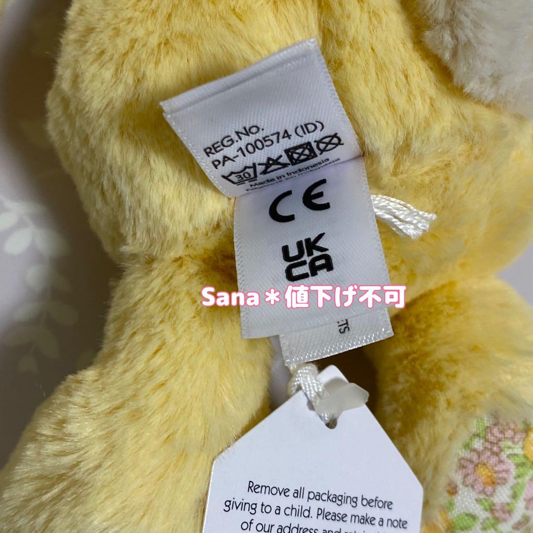 新品　 Small Blossom Lemon Bunny 黄色