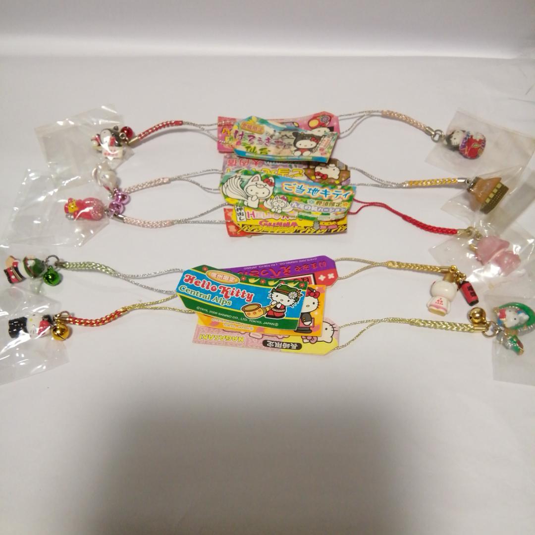 レアあり。ハローキティ ストラップ セット 未使用110個(渋谷キティ、ハワイ)