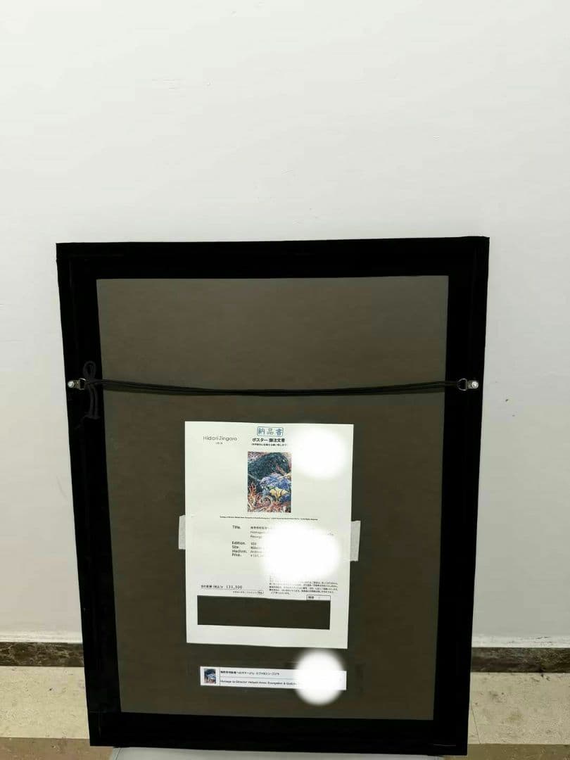 村上隆 庵野秀明監督へのオマージュ エヴァンゲリオン＆シン・ゴジラ