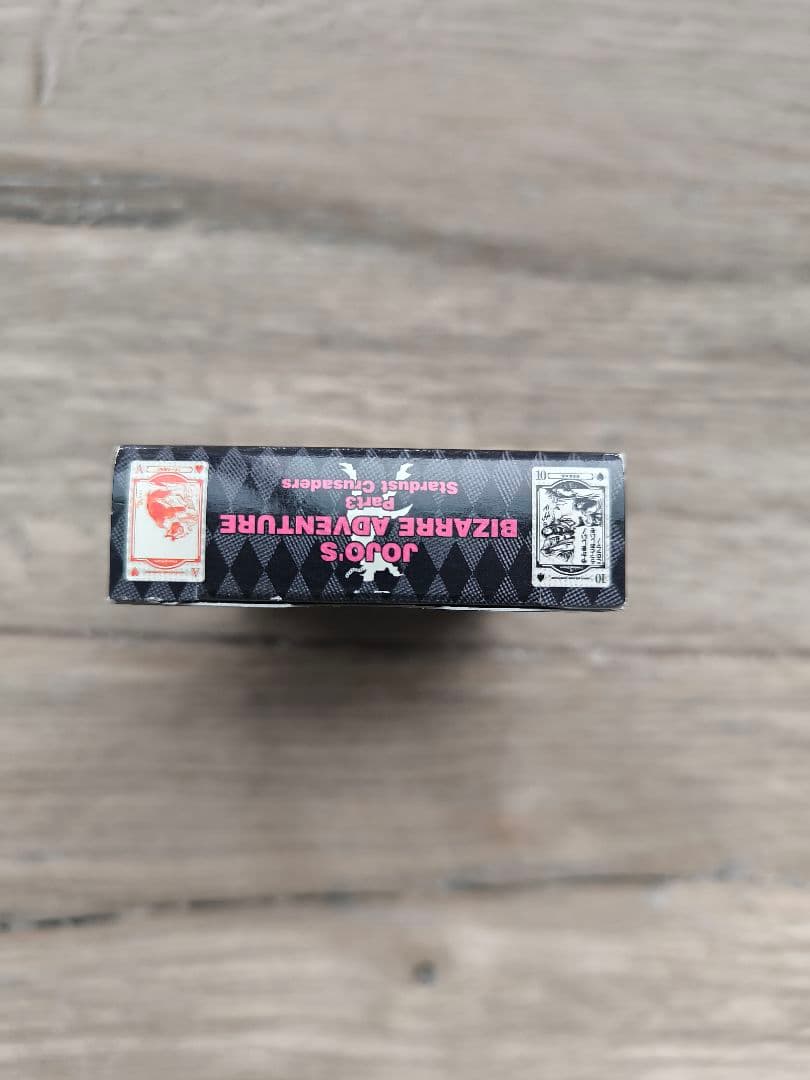 ジョジョの奇妙な冒険　Part3スターダストクルセイダーストランプ